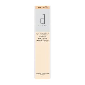 【資生堂認定オンラインショップ】資生堂 dプログラム薬用　スキンケアファンデーション　（リキッド）オークル00 明るめの肌色【定形外郵便専用送料無料】