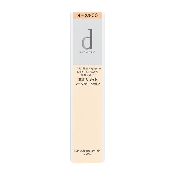 爆買【資生堂認定オンラインショップ】資生堂 dプログラム薬用　スキンケアファンデーション　（リキッド...