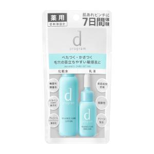 爆買【資生堂認定オンラインショップ】資生堂 d...の詳細画像1