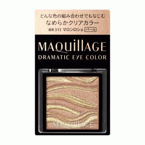 爆買【資生堂認定オンラインショップ】マキアージュ...の商品画像