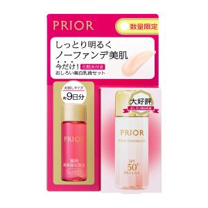 資生堂 プリオール高保湿 おしろい美白乳液 限定セット a