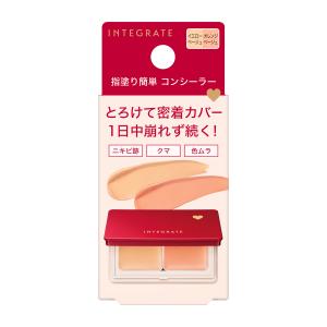 INTEGRATE ☆資生堂認定店 インテグレート メルティフィット
