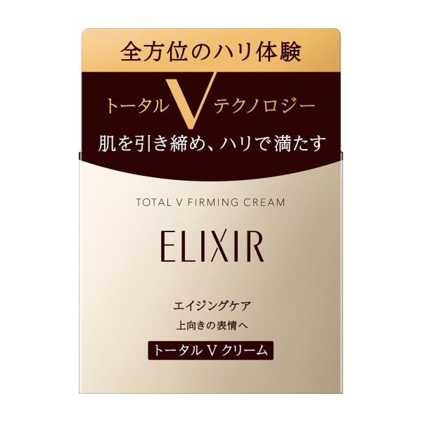 爆買【資生堂認定オンラインショップ】エリクシール シュペリエル   トータルＶファーミングクリーム【...