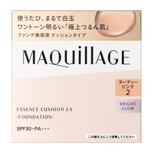 【資生堂認定オンラインショップ】マキアージュエッセンスクッション ＥＸ ブライトグロウ （レフィル）2 ヌーディーピンク【送料無料】