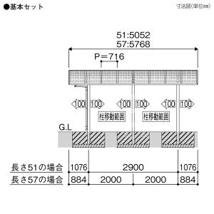 人気top1 カーポート3台用 レイナ トリプル ポートグラン 基本セット 51 72 長さ5052 幅70mm 標準高 Ykk Ap 正規品直輸入