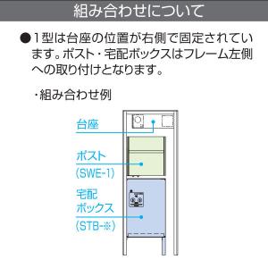 通販 再配達不要 ポスト ポール 門柱 フレム...の詳細画像2