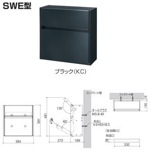 通販 再配達不要 ポスト ポール 門柱 フレム...の詳細画像4