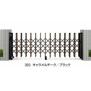 駐車場 ゲート レイオス1型 木調カラー H12 片開き 62S（全幅6207mm） （YKK AP 伸縮ゲート）｜yamatojyu-ken