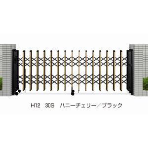 伸縮ゲート レイオス2型 木調カラー H12 片開き 47S（全幅4757mm） （YKK AP アコーディオン門扉）｜yamatojyu-ken