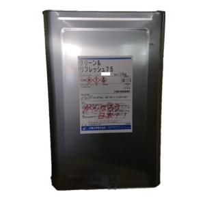 エタノール消毒　75％　洗浄  クリーン＆リフレッシュ75　15kg　