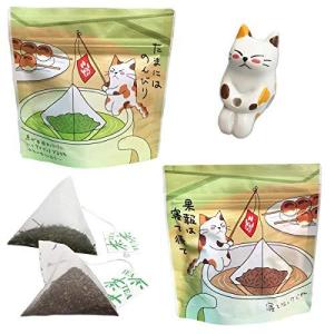 ねこ茶 ティーバッグ セット 釣り (深蒸し茶・ほうじ茶) 可愛い お茶 プチギフト 誕生日 プレゼ...