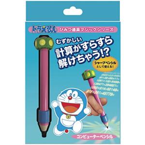 ドラえもん ひみつ道具マジック コンピューターペンシル テンヨー 手品 マジック 1708 エルエルハット 通販 Yahoo ショッピング