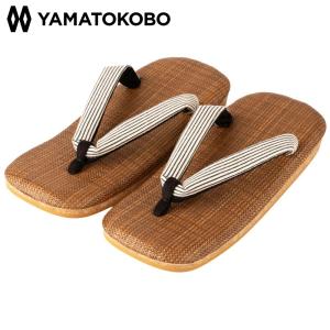 雪駄 ラタンメッシュ茶 クッション入り コルク底 H506