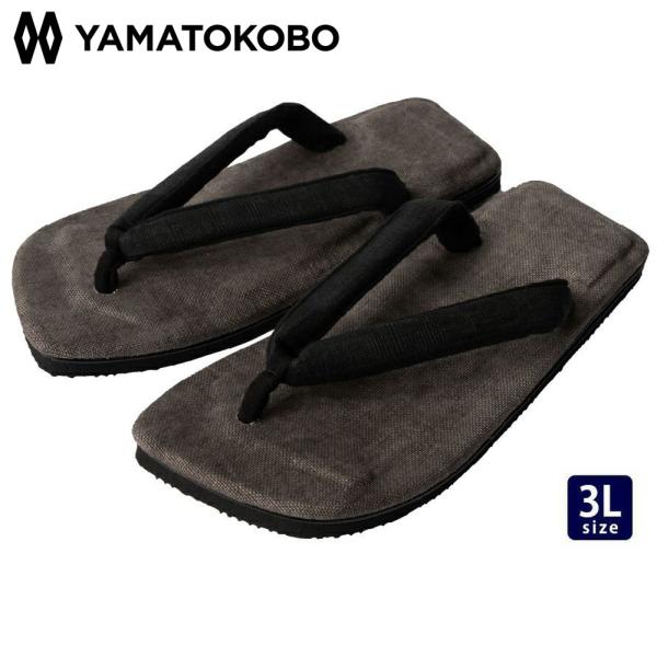 雪駄 メンズ 大きいサイズ 3L 28〜28.5cm 日本製 奈良墨 Re:休 松壽堂 綿麻 麻花緒...