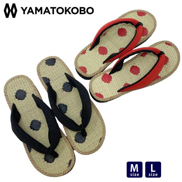 雪駄 日本製 実用的 母親 国産い草畳 水玉柄 レディース R459