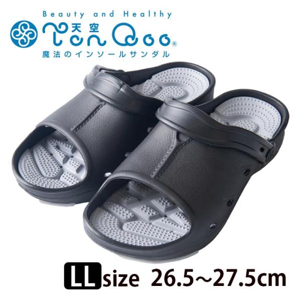リフレクソロジーサンダル 天空-TenQoo- t-167 LL(26.5〜27.5cm) ブラック...