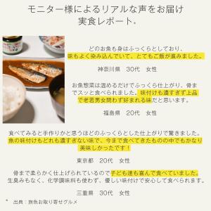 レトルト 食品 常温保存 魚 惣菜 おかず ご...の詳細画像2