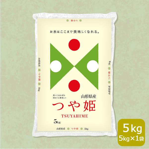 山形県産 つや姫 5kg お米 米 白米 令和7年産 お歳暮 お中元