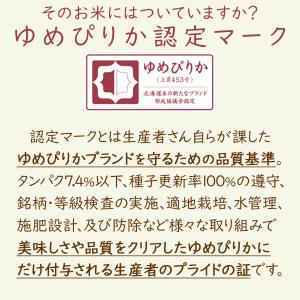 【1000円OFFクーポン&店内全品P3倍】ゆ...の詳細画像3