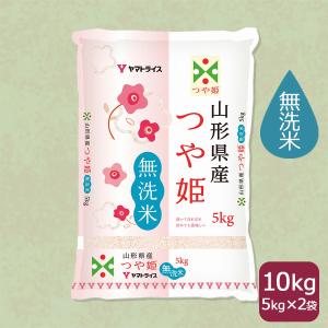 【1000円OFFクーポン&店内全品P3倍】無洗...の商品画像