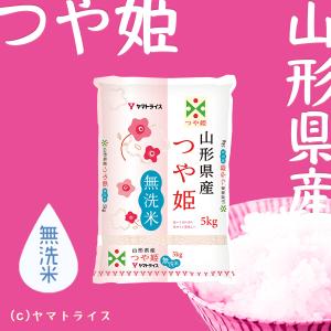 【1000円OFFクーポン&店内全品P3倍】無...の詳細画像1