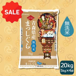 元気つくし [ 20kg (5kg×4袋) ] 令和7年産 福岡県産 農家直送 送料無料