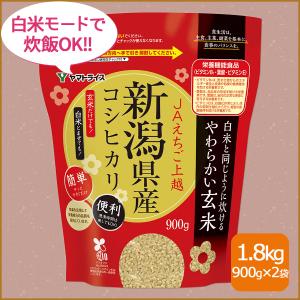 令和7年産 玄米新潟県産コシヒカリ ( 2kg )/ ミツハシライス 米 新潟 
