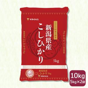 米 お米 コシヒカリ 新潟県産 10kg 5kg×2 白米 令和5年産｜yamatorice