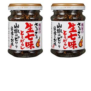 【まとめ買い】桃屋 さあさあ生七味とうがらし山椒はピリリ結構なお味 55g × 2個