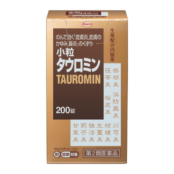 【第2類医薬品】小粒タウロミン　200錠【送料無料】