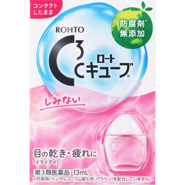 【第3類医薬品】ロート　Cキューブa 13ml 【送料無料】