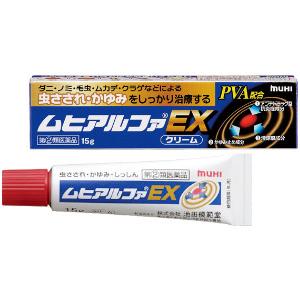 【指定第2類医薬品】ムヒアルファEX　15g【送料無料】