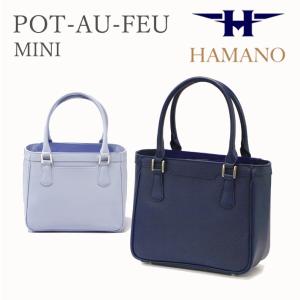 濱野皮革工藝　ポトフ ミニ　銀座大和屋 　濱野バッグ　バッグ　レディース　30代　40代　50代