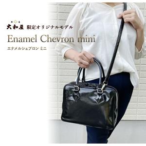 濱野皮革工藝 エナメル セレブミニボストン 銀座大和屋 HAMANO 濱野