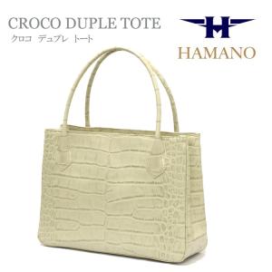 【美品】濱野♡ハマノ　トートバッグ　ポトフ　入手困難　即完売 楽天市場】濱野 バック ハンドバッグ 本革 濱野皮革工藝 ハマノ 皇室