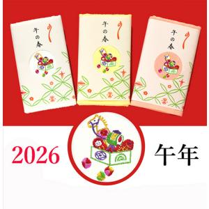 干支ハンドタオル 午 ハンカチ イベント 2026年 令和8年 干支 午 景品