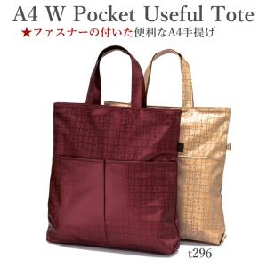 ヤマト屋 バッグ キキ2 RAVIRAVI ラビラビ マイバッグL 銀座