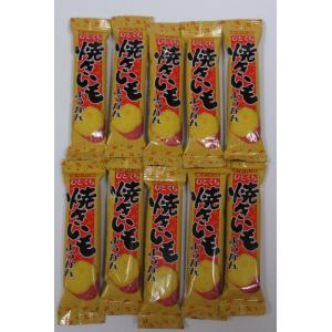 焼きいもようかん 　10個セット　※ゆうパケットorネコポス送料込み※　★ ポイント 消化 730ポ...