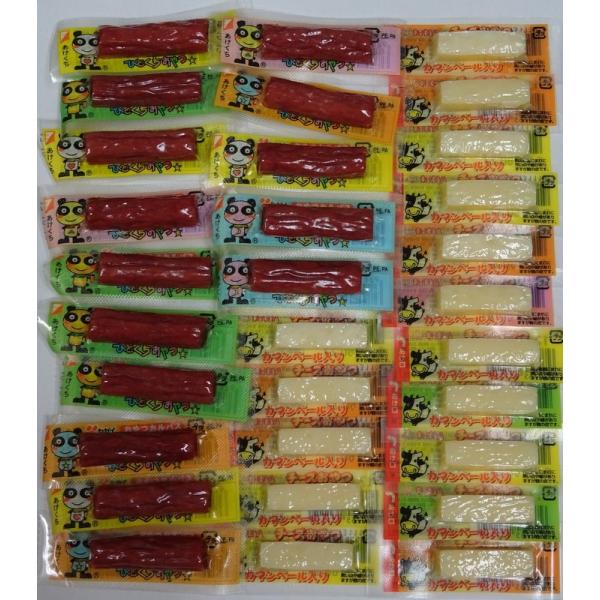 ヤガイ　おやつカルパス　15個+OHGIYA　チーズおやつ16個=合計31個で1セット　※ゆうパケッ...