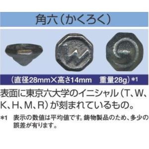 ベーゴマ 高角六・かくろく 1個 (ゆうパケット...の商品画像