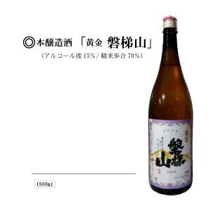 磐梯酒造本醸造酒「黄金 磐梯山」1800ml