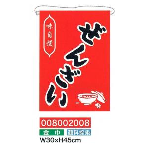即日受渡❣️全国送料込 昨年購入 東芝製高性能LSIチップ 43型 取扱説明書付き TBLS shopping