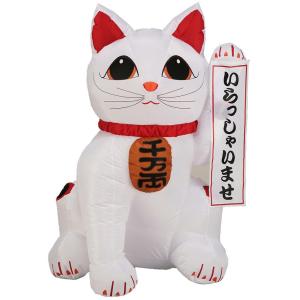 大型ディスプレイ 招き猫 エアディスプレイ Mサイズ 垂れ幕5種付き