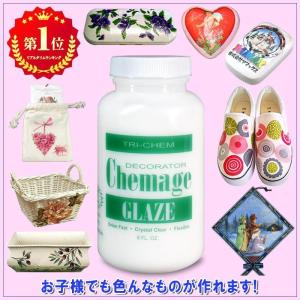 手芸用品15:00迄の注文は当日発送デコパージ...の詳細画像4