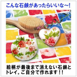 手芸用品15:00迄の注文は当日発送デコパージ...の詳細画像5