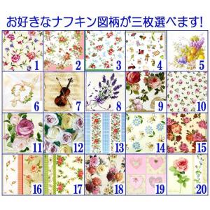 手芸用品15:00迄の注文は当日発送デコパージ...の詳細画像1
