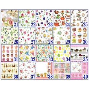 手芸用品15:00迄の注文は当日発送デコパージ...の詳細画像2