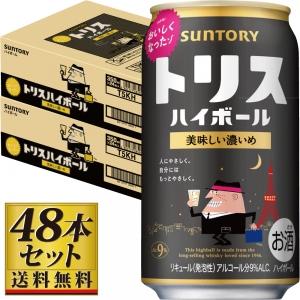 山崎 ハイボール 350ml 24缶入り【11009135】