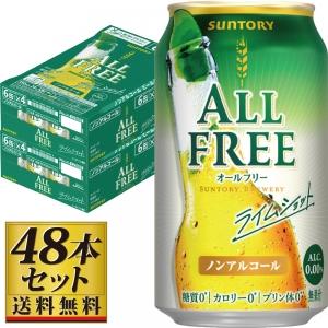 サントリー生ビール 350ml×48缶 サントリー生ビール トリプル生 350ml缶｜格安・安いお酒の通販