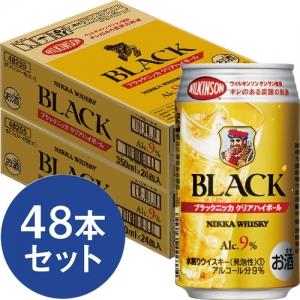 【送料無料】ブラックニッカ クリアハイボール 350ml×48缶セット 9度【カタログ掲載品】【他商...